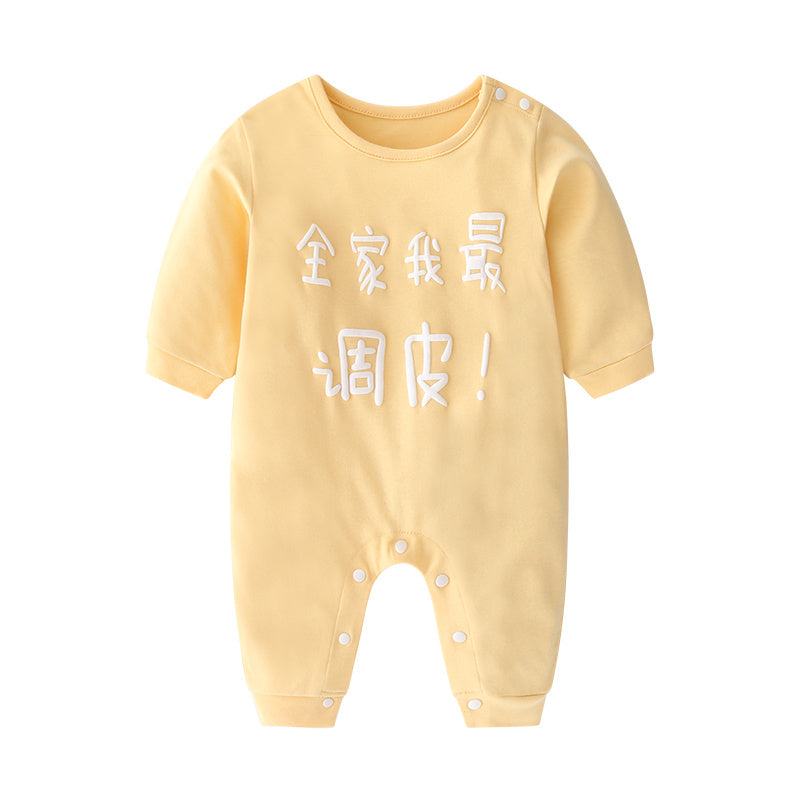 CozyClimb Baby Cotton Long-Sleeve Romper