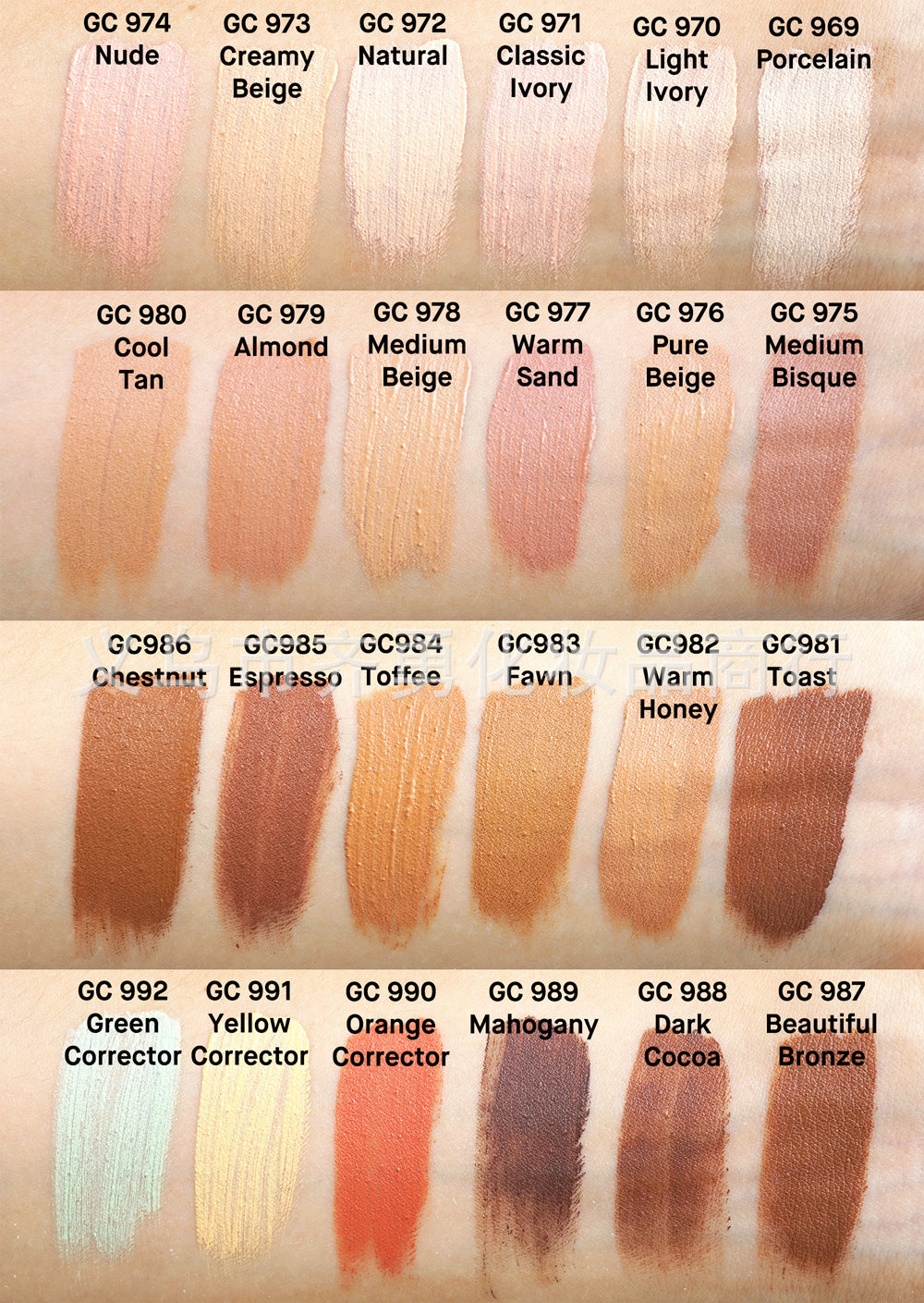 PureCover Liquid Concealer